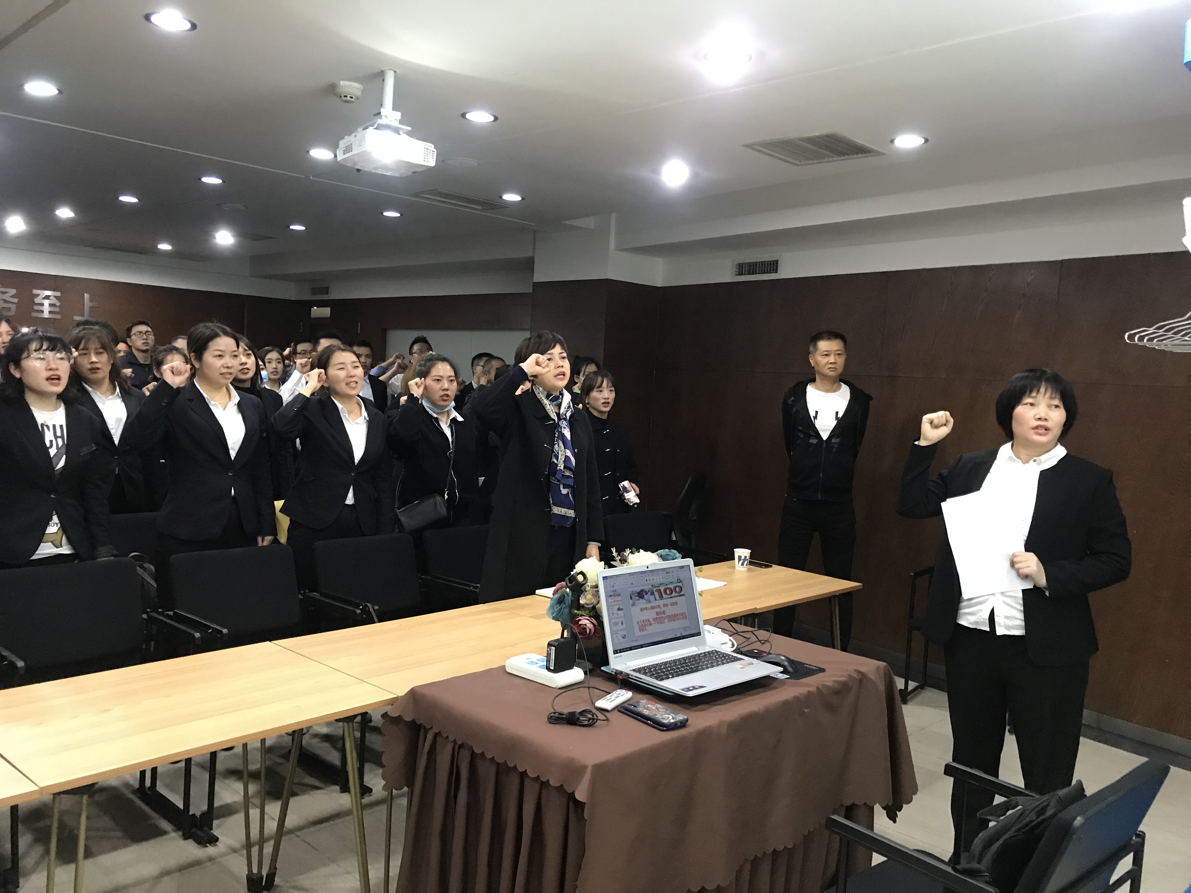 推倒重来 超越自我——四川华海2020年员工动员会议